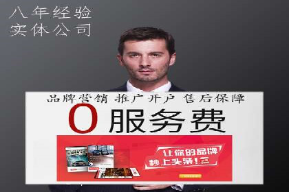 百度广告竞价如何助力企业快速提升品牌知名度？